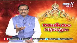 Devotional Program : Ratha Sapthami | 12-02-2019 | Studio N