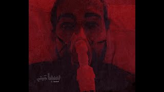 Muhammad Osama - Spaghetti [Official Audio]