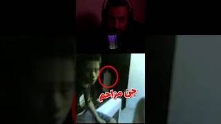 داستان ترسناک جن خبیث درمالزی#ghost #viral #shorts