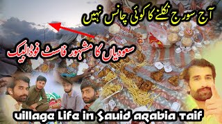 Ajj Soraj Niklny ka Koi Chance Nahi //Saudi Ka Mashhore FastFood Albaik