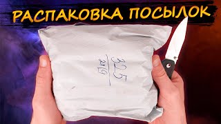 Распаковка посылок с Wildberries, Яндекс Маркет и AliExpress