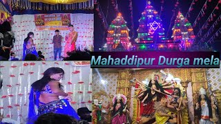 Mahaddipur durga mela. Chaiti Durga Mela mahaddipur . #durgapuja #durgapuja2023