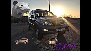 lexus GX470, 2004 г, (sound boris brejcha - thunderstorm), прохват по осеннему лесу.