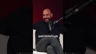 اعمل المتاح.. مش لازم تصعّب الموضوع