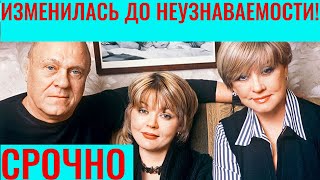 Неузнаваемая Меньшова произвела фурор!