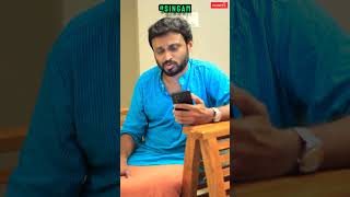 ഷാജിയേട്ടാ, ഇവനെയങ്ങ്....#pwolimalayali | Smule insta Reel Fun| Pocket videos