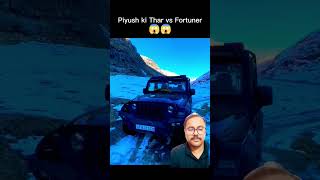 Sourav joshi ne thar vs fortuner ice challenge kia😱😳#souravjoshivlogs #shorts #youtubeshorts