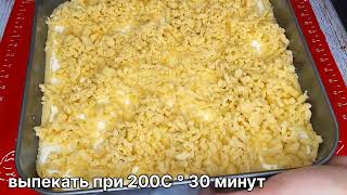 ОХ КАКАЯ ВКУСНЯТИНА!ТОРТА НЕ НАДО! НЕ УСПЕВАЮ ПОДАВАТЬ НА СТОЛ! ПИРОГ С ТВОРОГОМ! ВЕК ЖИВИ ВЕК УЧИСЬ