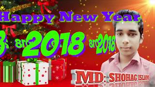 সবাইকে নতুন বছরের শুভেচ্ছা। HAPPY NEW YEAR 2018.....Shohag Technical Pro.