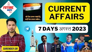 current affairs august weekly ( 2023 ) #currentaffairs #currentgkinhindi #gk #august_2023