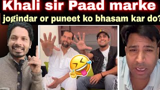 Great khali sir, Thara Bhai jogindar or puneet superstar ko paad marke bhasm kardo | AneesAnsari AA