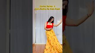 Gori Radha Ne Kalo Kaan #dance #shorts #ytshorts #youtubeshorts #garbadance #trending #navratri