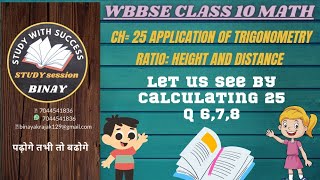 WB class 10 math ch 25/ height and distance Q 6,7,8