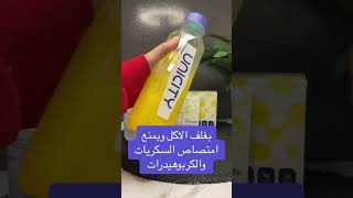 مشروب التكميم الطبيعي