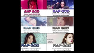 [AI Cover] KARA - RAP GOD (Lyrics)