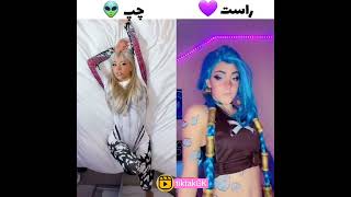 وای رنگ موهاشونو چه بدنی🥺🐼 left or right#tiktak#تیک_تاک#tiktok#sexychallenge#sexytiktok#hot