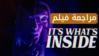 مراجعة فيلم It’s What’s Inside: لعبة تبادل الأجساد والفوضى النفسية | Netflix