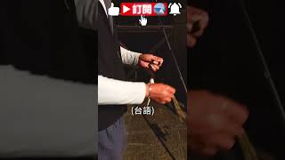 【岸邊釣黃魚?】城市大水溝竟然有黃魚出沒!?第一竿就中有夠HIGH