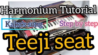 Teeji seat song Harmonium Tutorial काका