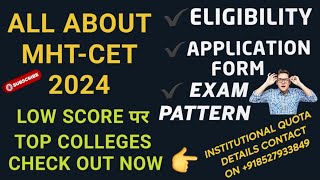 MHTCET-2024 | Direct Admission |Full information|Institutional qouta