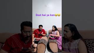 Dost hai ya kon😂😂 #shorts #comedy #youtubeshorts