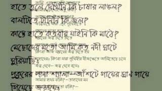 Bodh by Soumitra Chattopadhyay.wmv