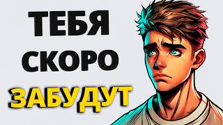 НЕПРИЯТНЫЕ ВЕЩИ, КОТОРЫЕ НУЖНО ПРИНЯТЬ И ЖИТЬ ДАЛЬШЕ | Реддит Озвучка