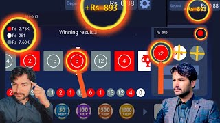 New Trick Roulette New Trick Today 3 Patti Game roulette live win 1000 to 1840 3 patti roulette win