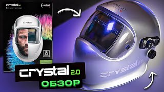 Маска сварщика Optrel Crystal 2 0 подробный обзор + сравнение сварки