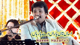 Naeem Hazarvi | Official Video 2024 | Asan Tan Yaran De Yaar Aan | Tehzeeb Studio