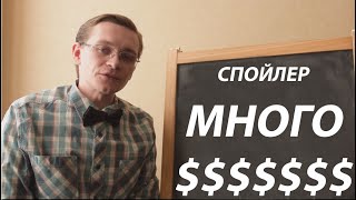 СКОЛЬКО МОЖНО ЗАРАБОТАТЬ НА СОБАЧЬИХ СВАДЬБАХ???