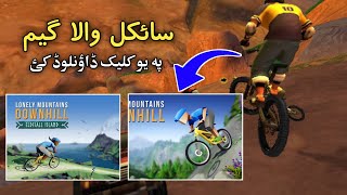 New Hd Cycle Game For Android phone!سائکل والا گیم داسئ ڈاؤنلوڈ کئ!