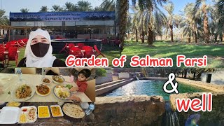 Madina Garden of Salman Farsi (RA) || ziarat madina youtube explore umrah vlog