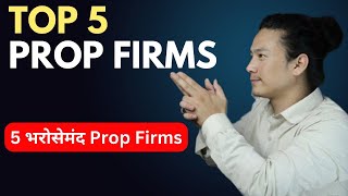 TOP 5 BEST SELLING  PROPFIRMS 2023  | PROS and CONS  | Apki BEST PROPFIRM ka jawab