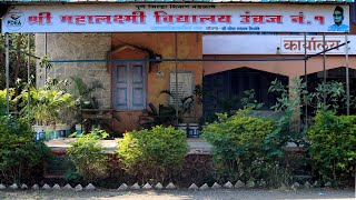 Shri Mahalaxmi Vidyalaya Umbraj