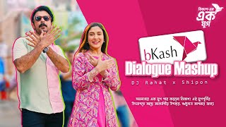 Bkash Dialogue Mashup - Shipon x DJ Rahat I @bKashLimited | @amarbkash16247