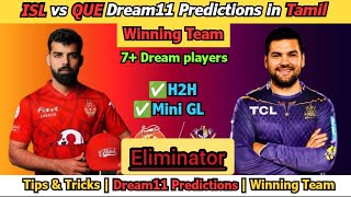 Eliminator ISL vs QUE Dream11 Predictions | ISL vs QUE | #psl #psl2024 #dream11 #team #mrintrovert