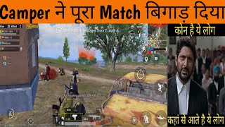 VERY HARD CAMPER IN PUBG ERANGEL 2.0 Kattil Gaming || PUBG MOBILE ||