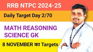 DAY 2/70//RRB NTPC DAILY TARGET 🎯 SERIES 🔥 BEGGINAR TO ADVANCED ||RRB NTPC STRATEGY BEST BOOKTEACHER