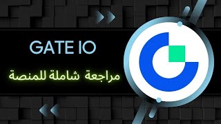 GATE.IO : استعراض الذكرى 10 | 30,000$ هبات | تداول لمشاركة $10,000 |