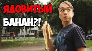 ТИПЫ ЛЮДЕЙ С ЕДОЙ!