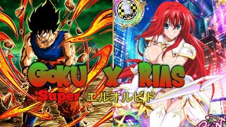 Goku x Rias Temporada 2 Cap 3 (Fanfic)