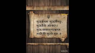 Hindi Poetry | Guru purnima 2021 | In Respect to All Teachers and Mentors | Best Guru Purnima wishes