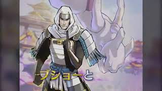 Pokemon X Nobunagas Ambition - Trailer (DS)