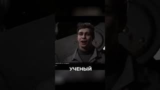 Петров потерял голову на работе в Atomic Heart #viral #игры #шортс #shorts