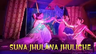 Suna jhulana Re jhuliche//JayJaganath/#dance #stageperformance