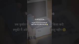 #love #sad #shorts #broken #insta #viralvideo #status Love Lifeline 10 || Whatsapp Status