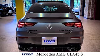 新入庫車両【Mercedes AMG CLA45 S】