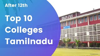 Top 10 College in Tamilnadu| Best College in Tamilnadu (Govt & Pvt)