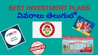 Best investment plans in telugu